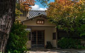 Shourotei, A Luxury Seaside Retreat